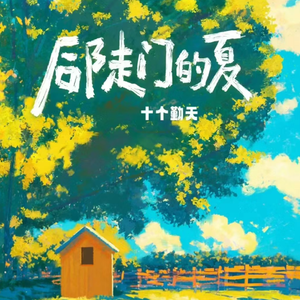 xx成人裸体视频小婴
