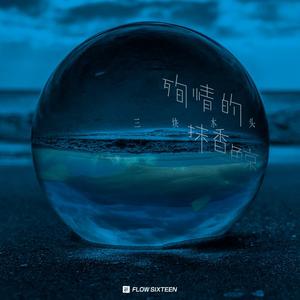 xx成人裸体视频小婴
