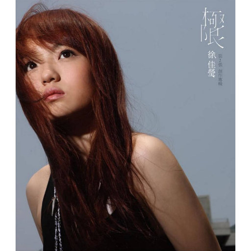 xx成人裸体视频小婴
